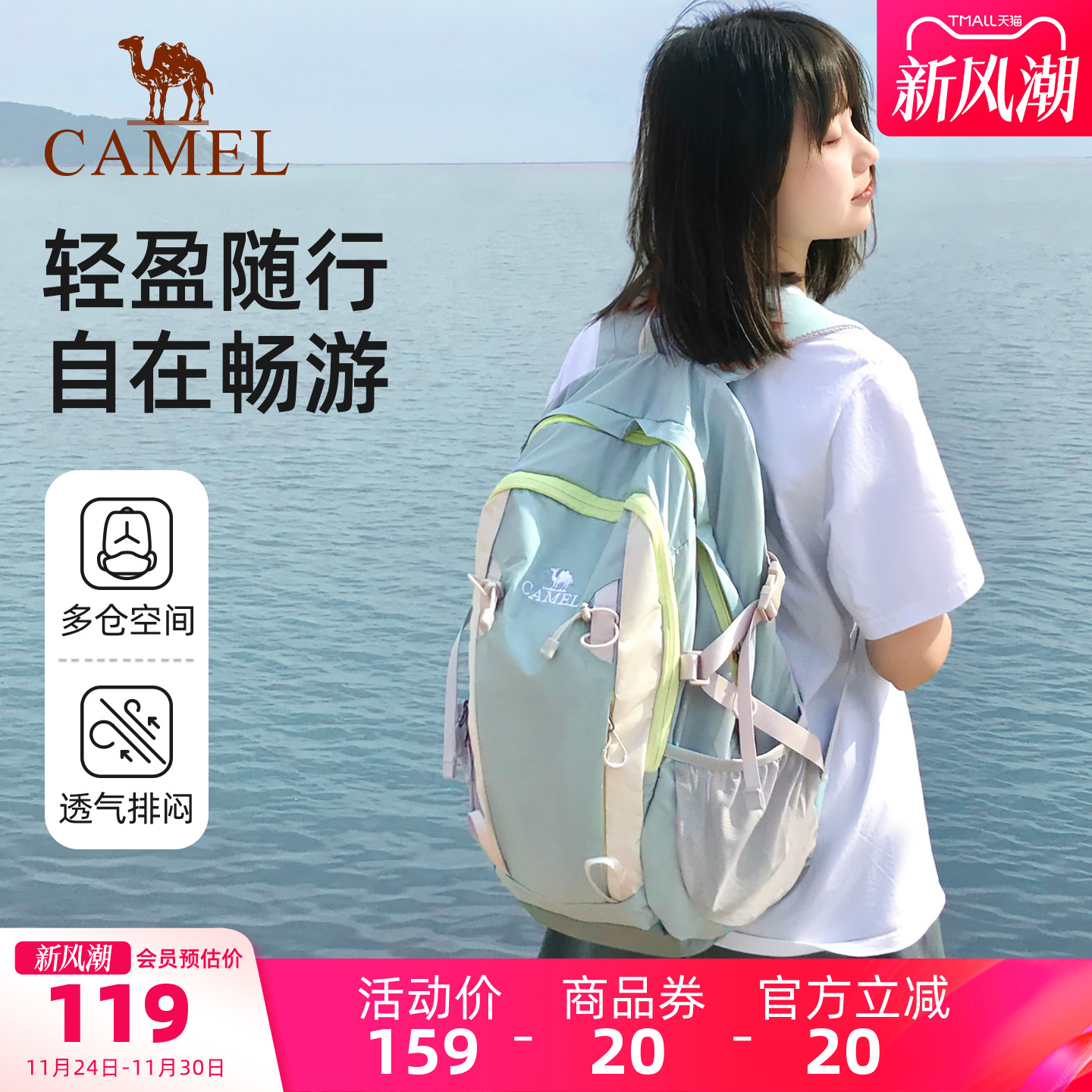 氧气包：我与大海有个秘密