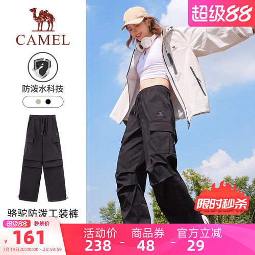 骆驼防泼水工装裤户外直筒登山裤