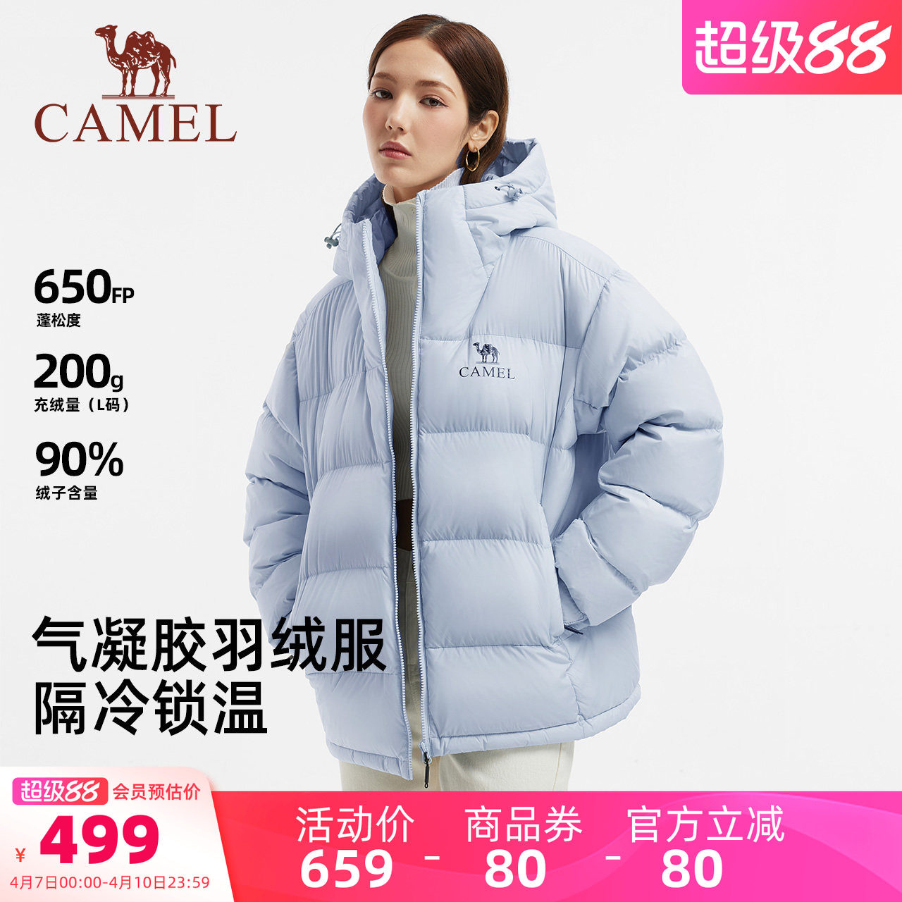 骆驼黑钻5女装羽绒服冬季2025情侣同款保暖连帽面包服羽绒外套男