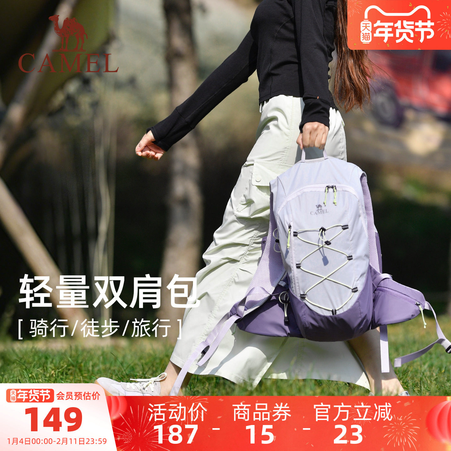 【沙丘包】骆驼紫色马甲双肩包轻量化旅游背包户外徒步骑行登山包,运动包/户外包/配件,双肩背包,淘宝优惠券,粉丝福利购,淘宝优惠卷