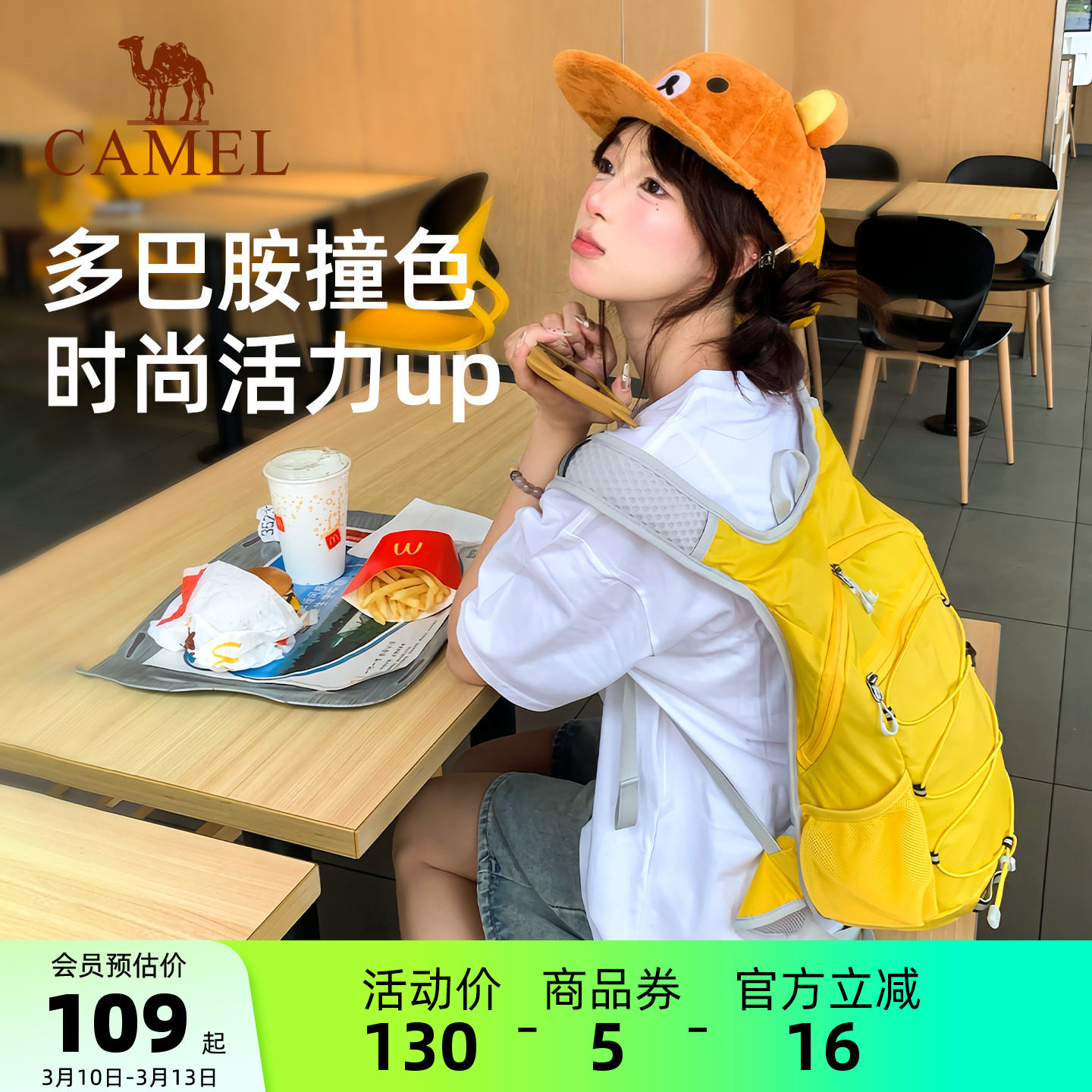 骆驼蜜蜂包轻量化户外双肩包登山包女轻便徒步爬山旅游背包运动