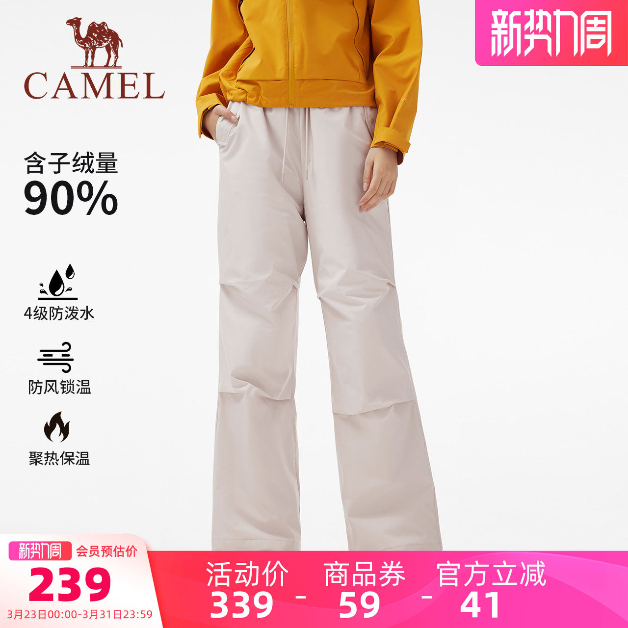 骆驼女装羽绒裤加厚2025秋冬新款伞兵裤保暖防风防水运动休闲裤女