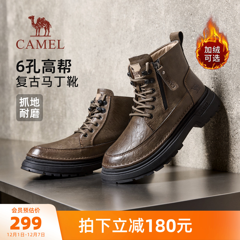 骆驼男鞋马丁靴复古英伦工装靴