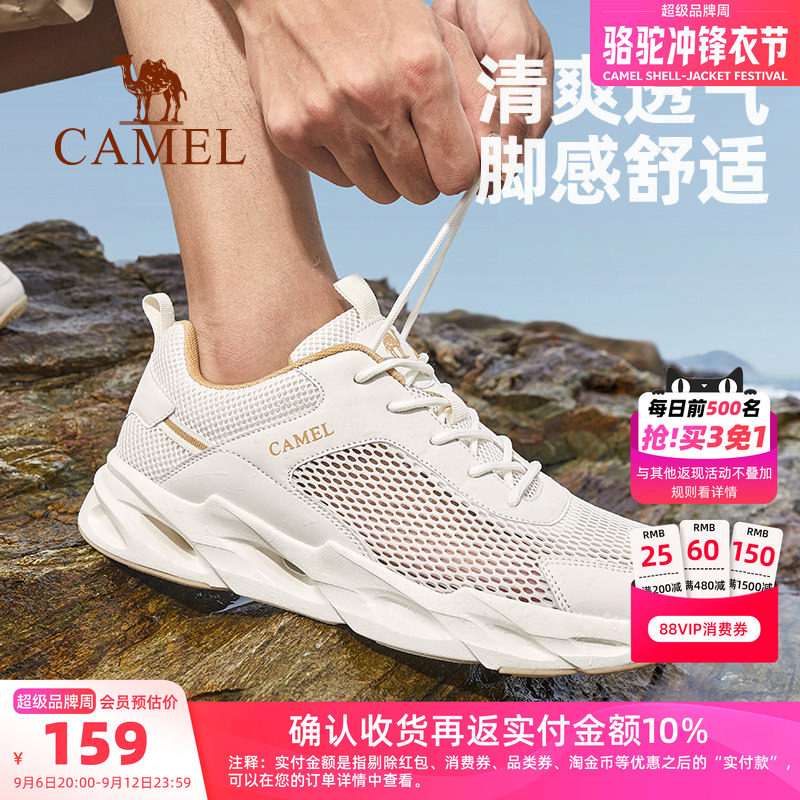 骆驼户外休闲鞋网面透气运动鞋图片