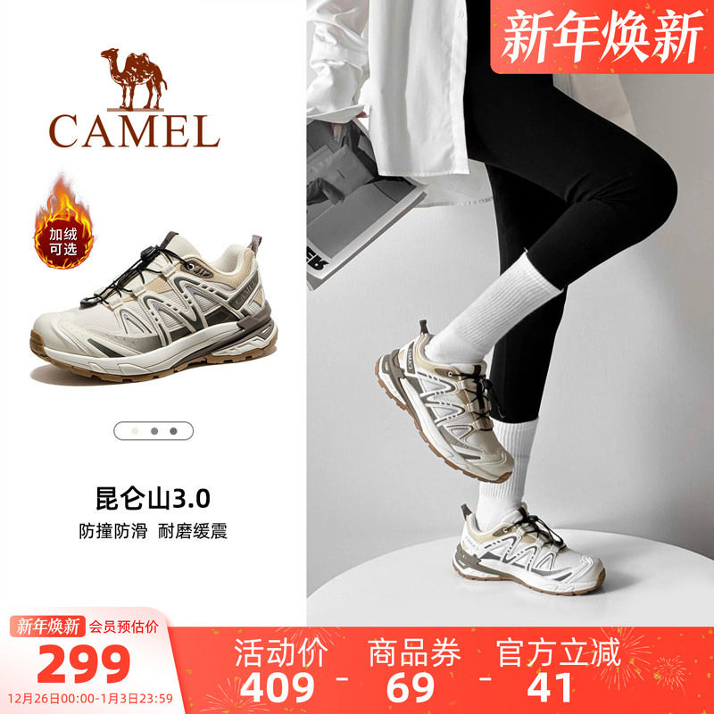 骆驼昆仑山3.0登山鞋女2025冬季新款防滑减震户外徒步鞋运动鞋