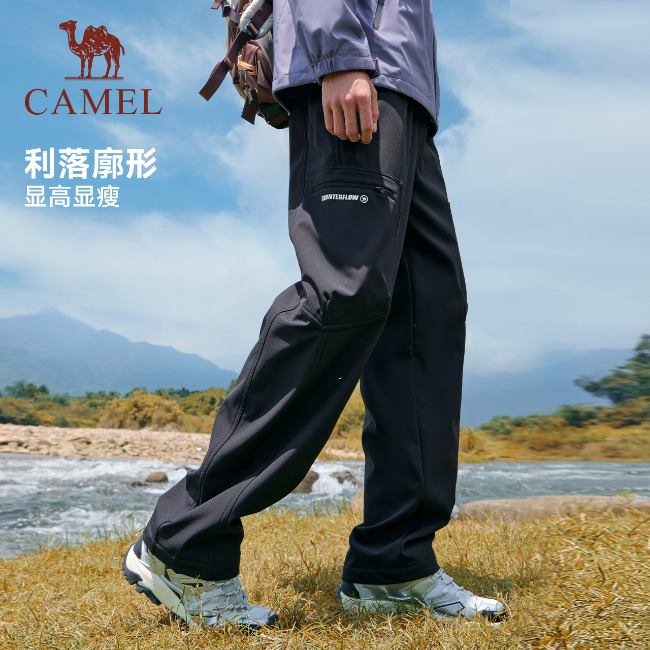 骆驼加绒裤男女款2025秋冬新品工装直筒休闲户外休闲保暖登山裤