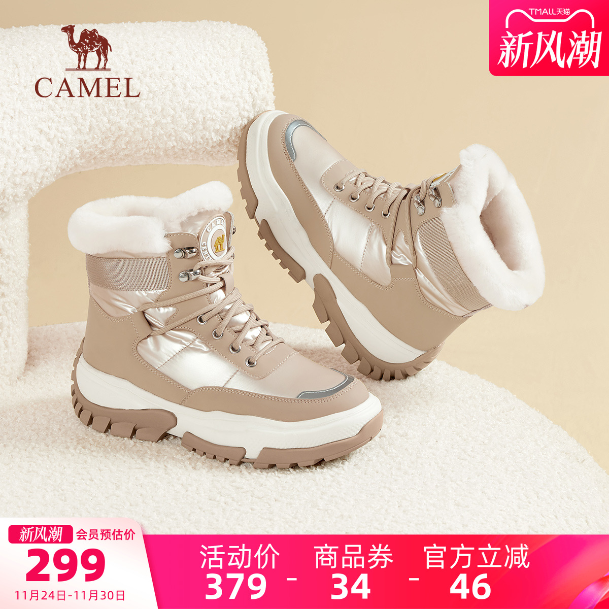 Camel/骆驼冬季短靴时尚雪地靴
