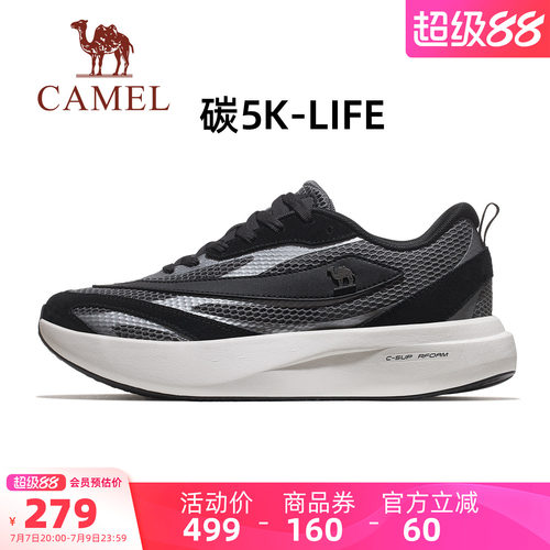骆驼碳5K-life男鞋鞋春新款专业跑步鞋户外休闲透气碳板越野跑鞋