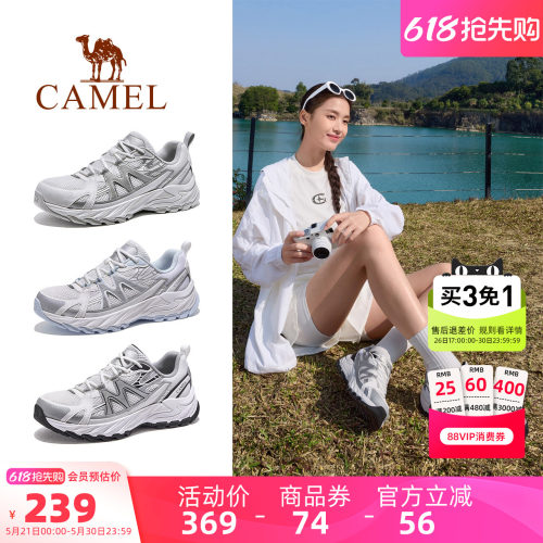 骆驼盘龙5代登山鞋女2026夏季新款透气防滑耐磨男运动户外徒步鞋
