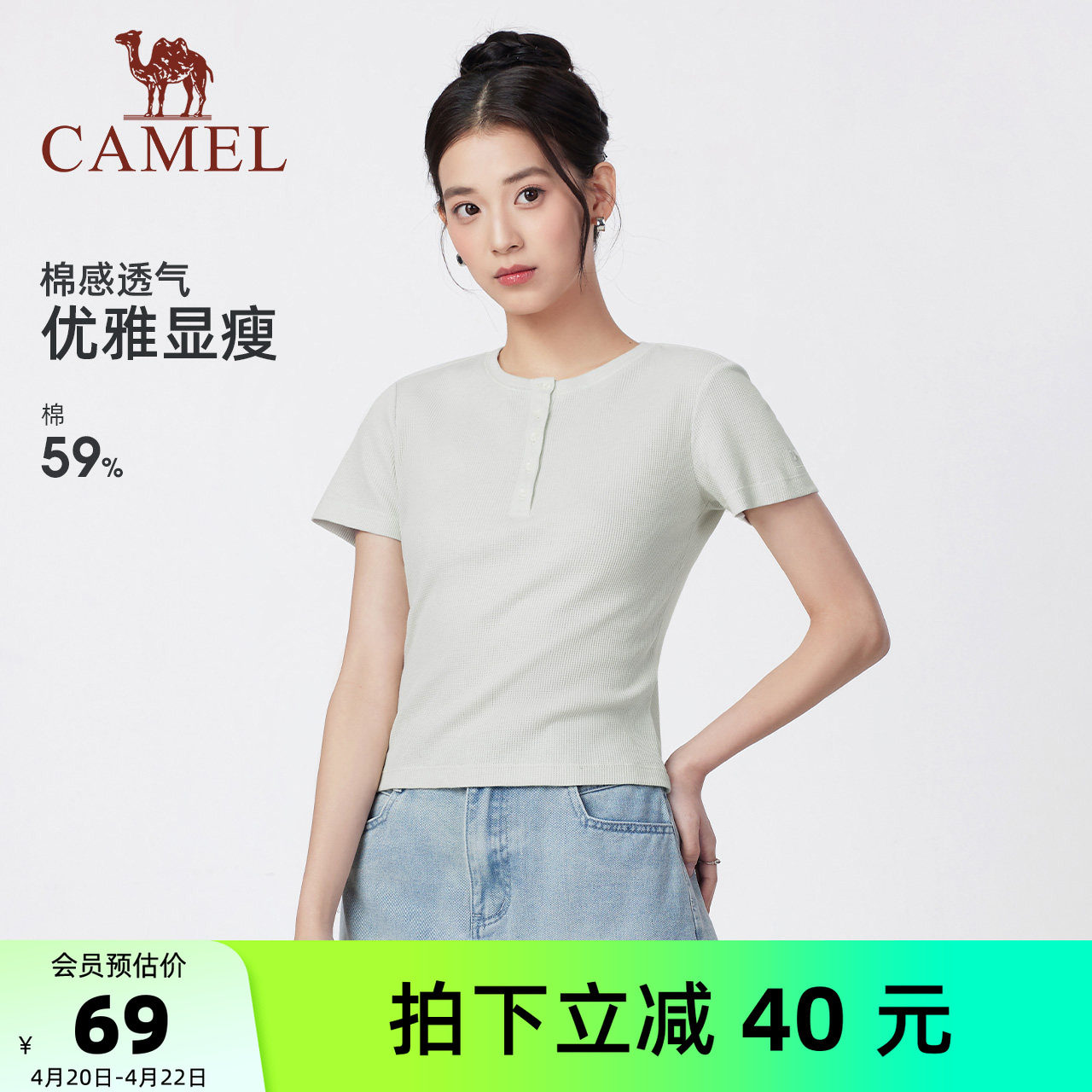 骆驼女装华夫格短袖T恤女显瘦26春夏新款半开领黑色百搭打底上衣