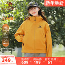 夹克女户外防风防水登山服 外套小个子新款 骆驼女装 三防冲锋衣短款