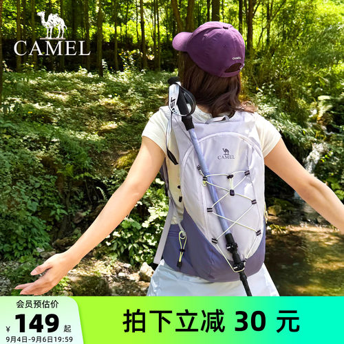【单日出游包丨13L】超轻双肩包