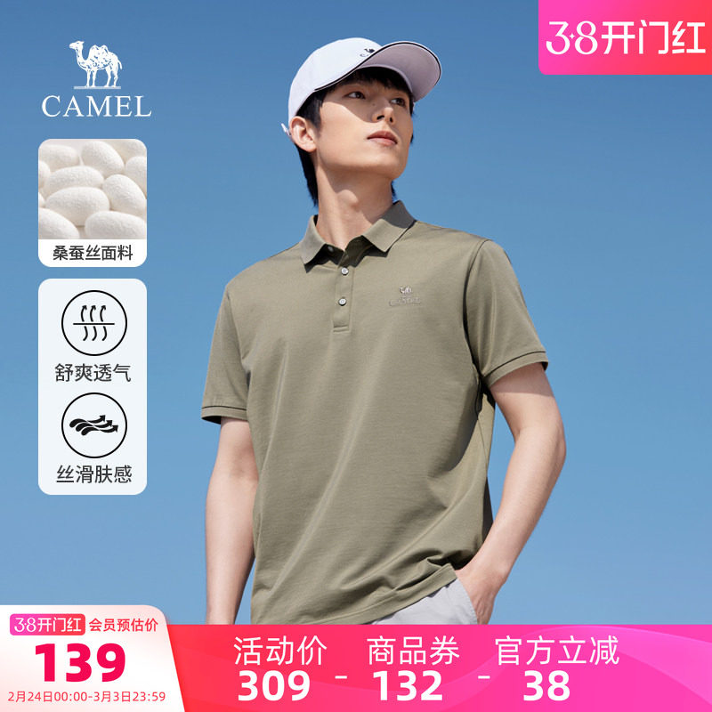 骆驼男装POLO衫男T恤夏季百搭透气宽松中年上衣户外运动薄款短袖
