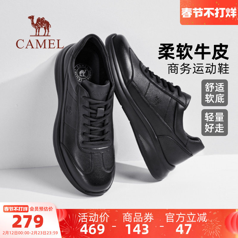 骆驼户外休闲鞋2025秋冬新款低帮休闲鞋舒适耐磨软底运动皮鞋男士