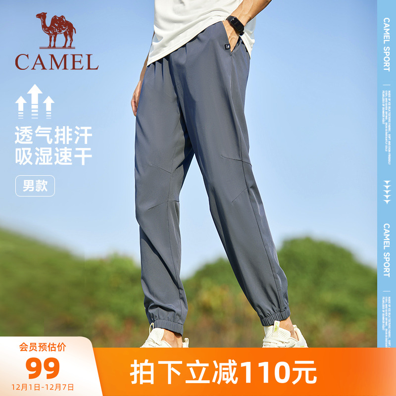 速干长裤骆驼透气男士跑步