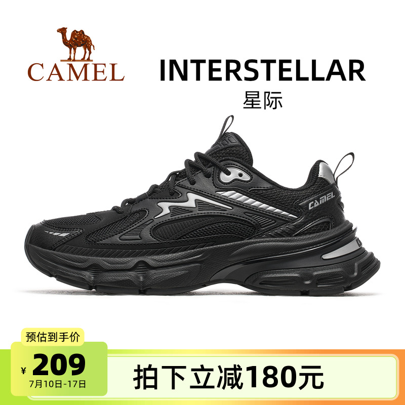 2024新款骆驼运动鞋男