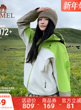 王俊凯同款|骆驼王者凯甲KING冲锋衣女三合一 新款户外防水外套男