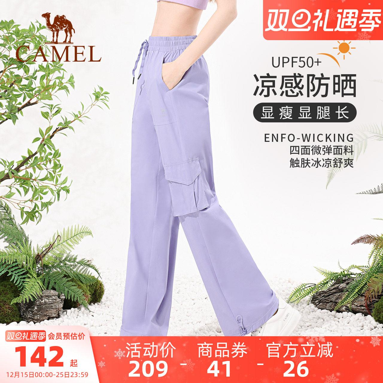 骆驼工装裤女秋冬紫色新款休闲裤户外登山运动裤粉色防晒冲锋长裤