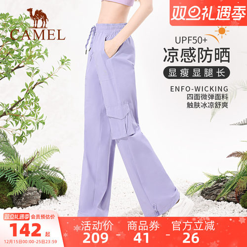 骆驼工装裤女款休闲防晒冲锋长裤