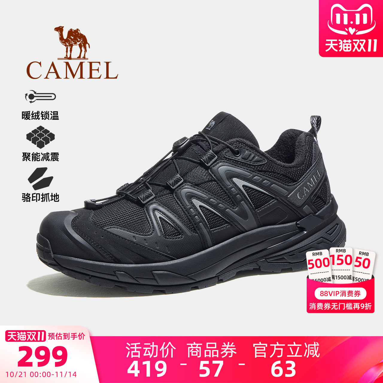 骆驼昆仑山3.0户外登山鞋男2025年冬季新款保暖低帮户外情侣鞋女