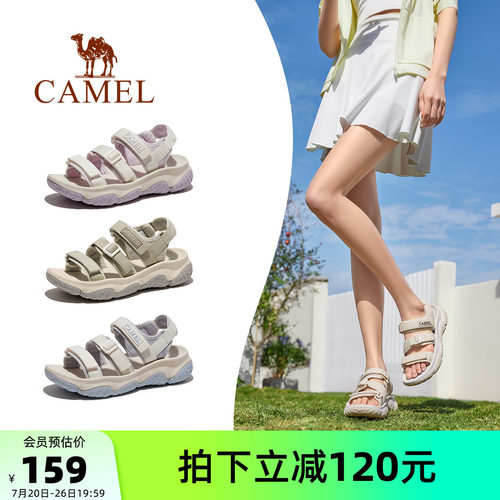 Camel/骆驼户外运动沙滩凉鞋