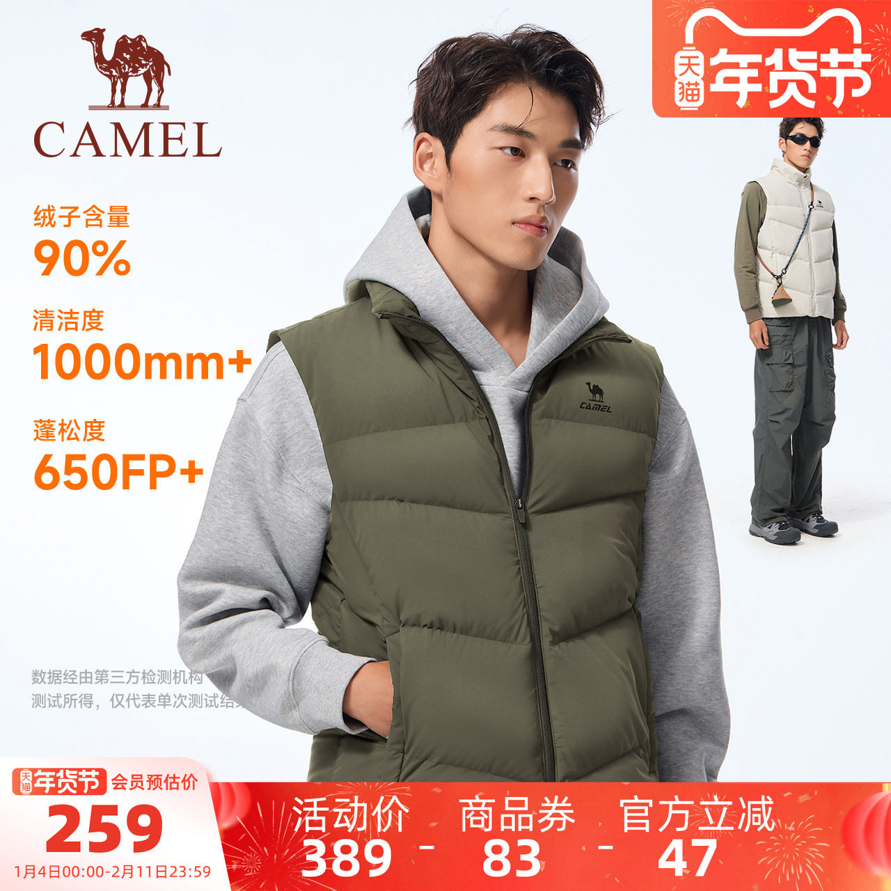 骆驼运动三防羽绒马甲男秋冬季新款保暖防泼水羽绒服休闲背心外套