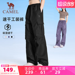骆驼运动工装裤女春夏季加绒直筒伞兵户外防泼水防风徒步登山裤男