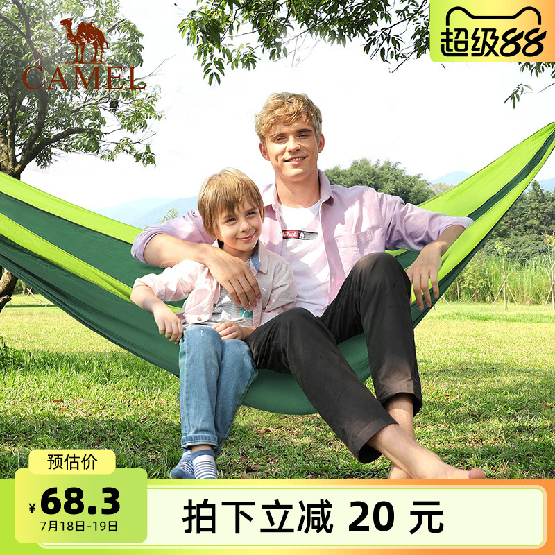 骆驼户外吊床防侧翻便携收纳宿舍