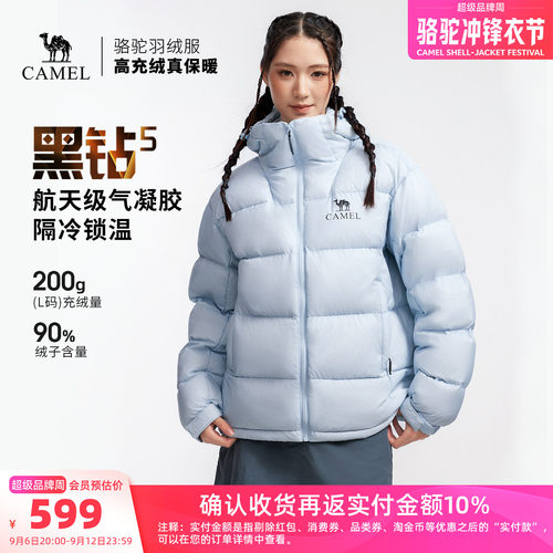 骆驼户外泡芙羽绒服冬季新款女款男款加厚保暖防泼水面包服