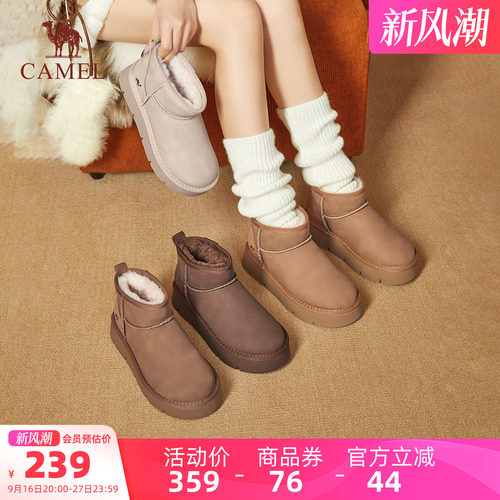 Camel/骆驼厚底加绒保暖雪地靴