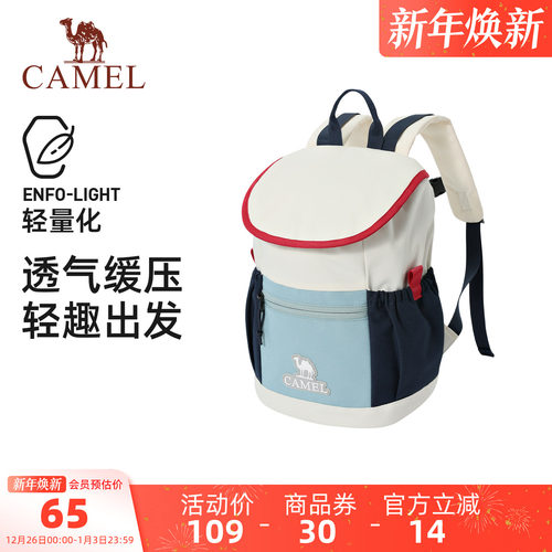 终于找到了一款适合亲子户外的包