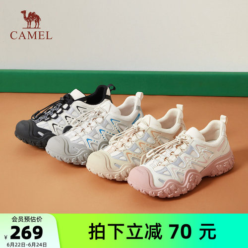 Camel/骆驼户外运动丑萌登山鞋