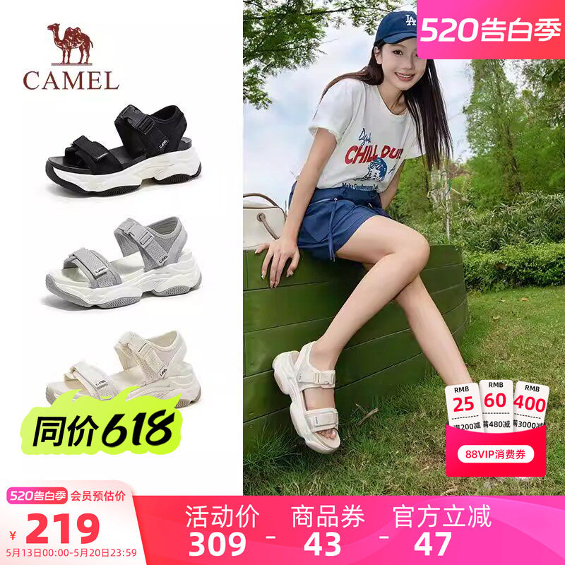 骆驼女鞋2026夏季新款厚底增高松糕沙滩魔术贴休闲外穿运动凉鞋女