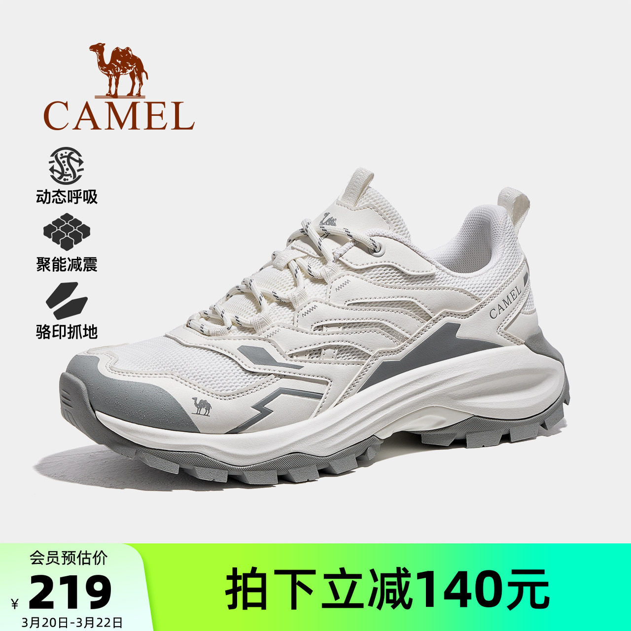 骆驼男鞋昆仑山pro运动鞋2026春夏新款透气户外休闲网面登山鞋女