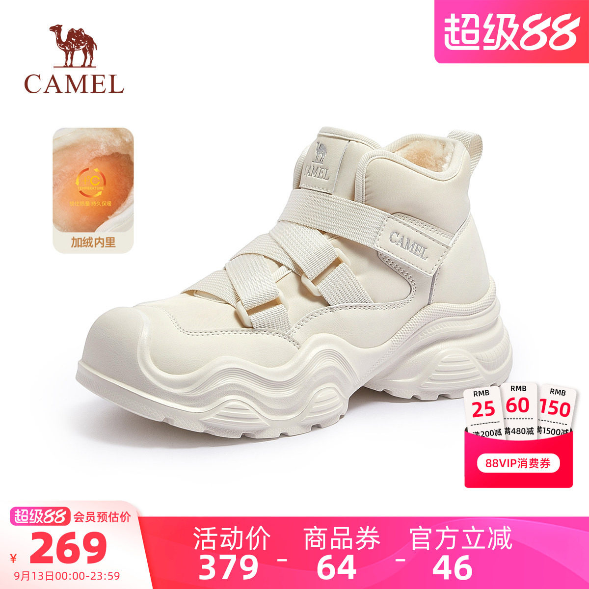 Camel/加绒保暖厚底雪地靴