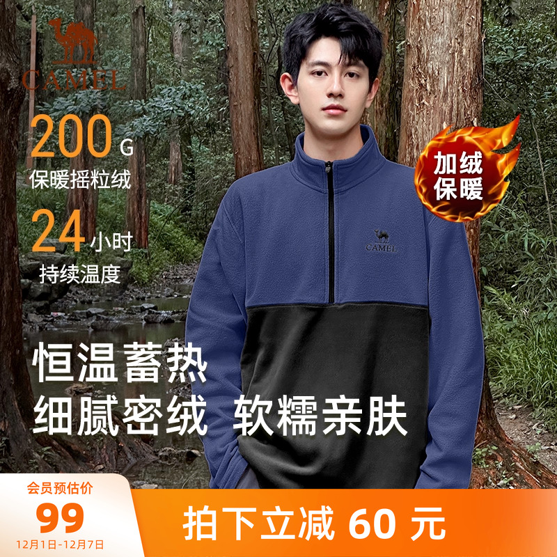 抓绒衣新款外套骆驼百搭