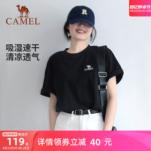 山系户外Camel/骆驼速干