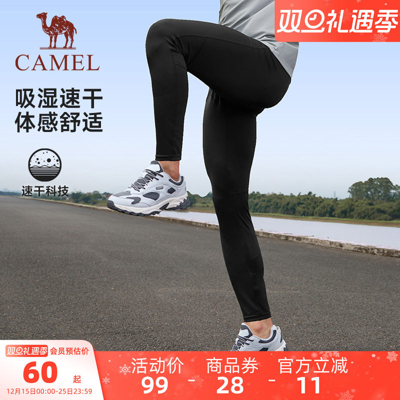 骆驼紧身裤男运动健身裤2025夏季透气速干跑步篮球高弹训练打底裤