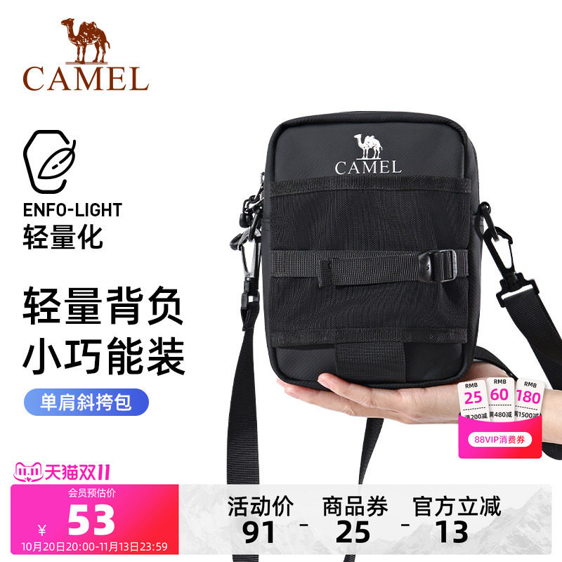 骆驼户外运动单肩包斜挎包健身小背包休闲上班通勤挎包