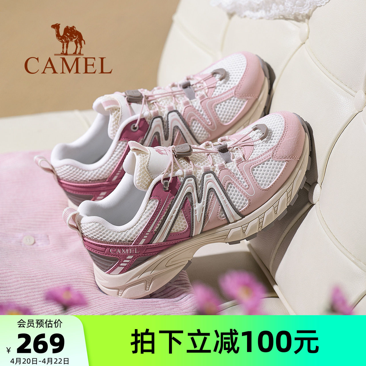 【迪丽热巴同款】骆驼碳越女鞋登山鞋2026春季新款户外徒步鞋子女