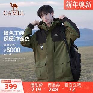 骆驼户外北风三合一冲锋衣男女抓绒可拆卸防风防水外套旅游登山服