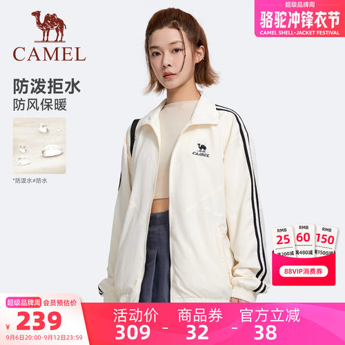骆驼运动校园系列梭织外套防风