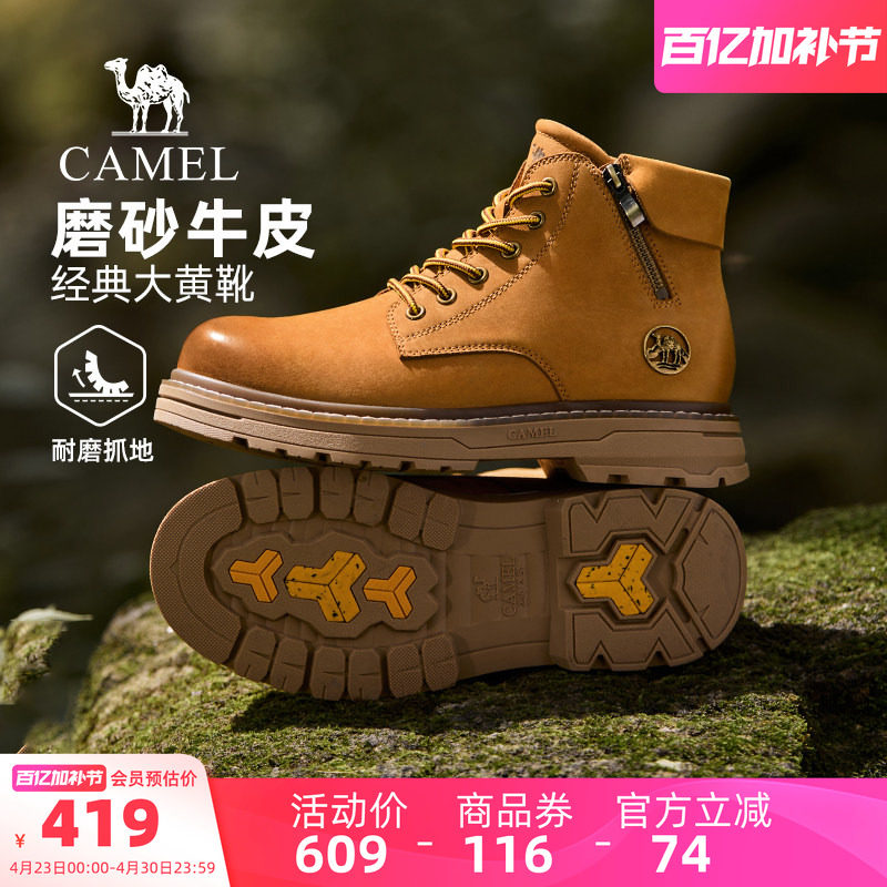 骆驼男鞋马丁靴2026新款牛皮舒适时尚城百搭市户外复古工装大黄靴