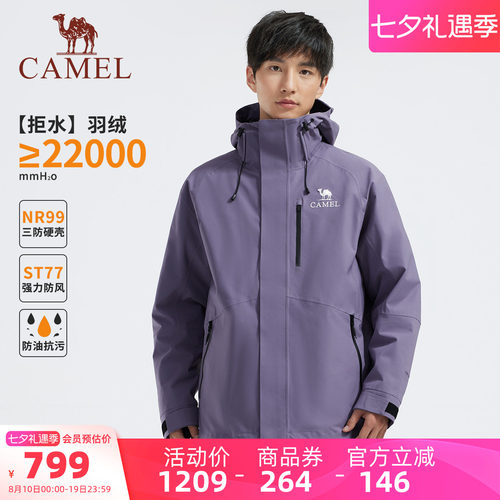 【雨神】骆驼男装羽绒服硬壳户外防水夹克外套NR99硬壳连帽登山服