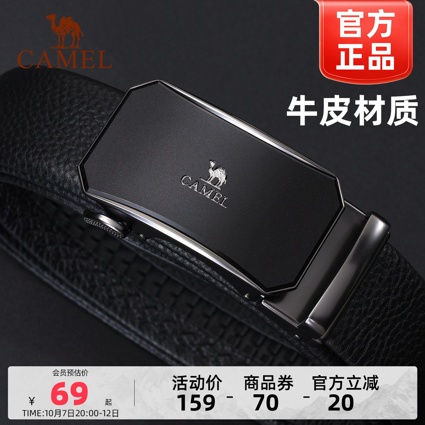 商品图片
