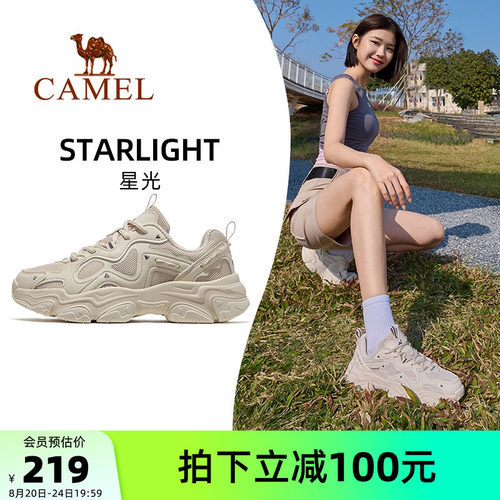骆驼骆驼女鞋老爹鞋透气