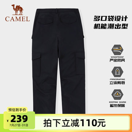 骆驼男装2025年秋冬宽松阔腿休闲裤男加绒加厚保暖机能工装长裤子