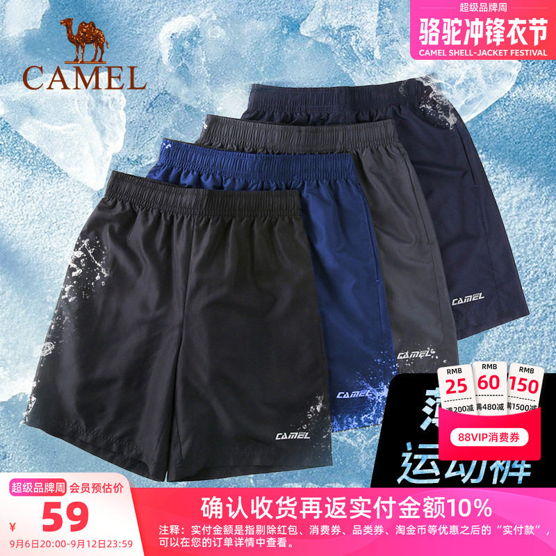骆驼运动薄款冰丝速干短裤跑步女图片