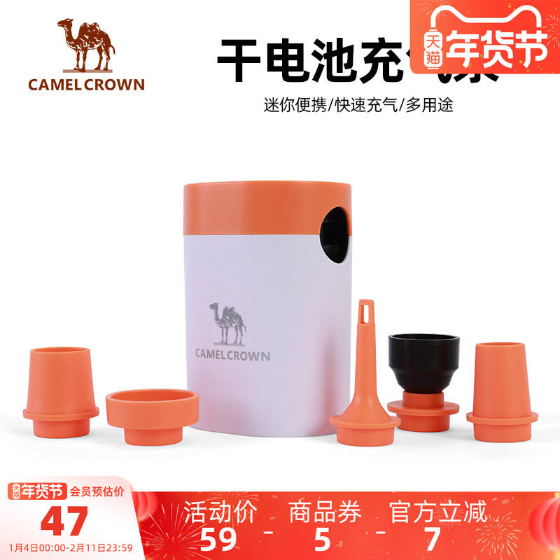CAMELCROWN�綯�����û���¶Ӫ���ó�������ɳ�������õ�ô��� 46.92Ԫ
