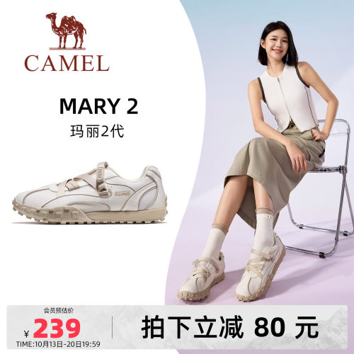 骆驼玛丽2代运动鞋2026秋冬休闲鞋子运动沙滩凉鞋透气女鞋德训鞋